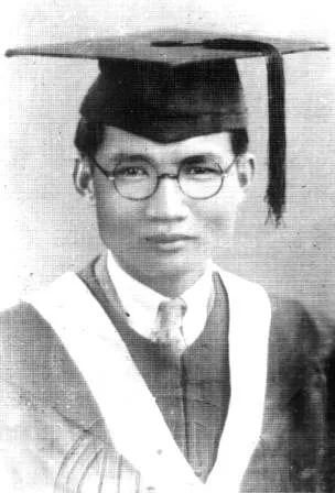 Huỳnh Hiện Phan
